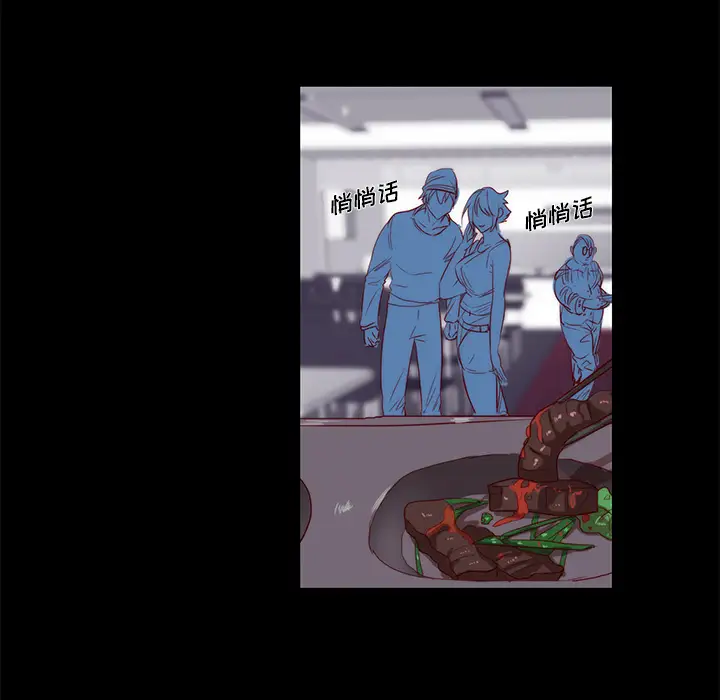 成人竞技场第22话