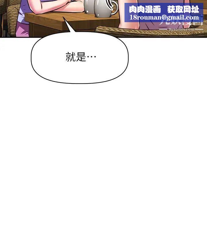 阿姨不可以坏坏第21话-和阿姨的特殊玩法