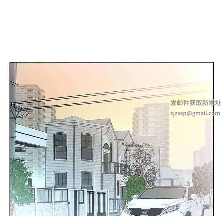 假戏真做第15话