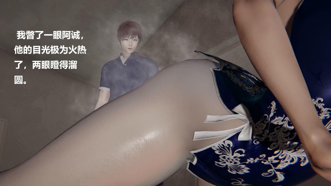 [3D]做韵律的妈妈改第03话