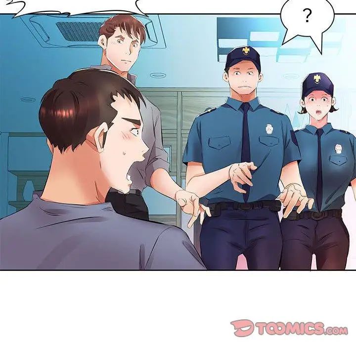 假戏真做第15话