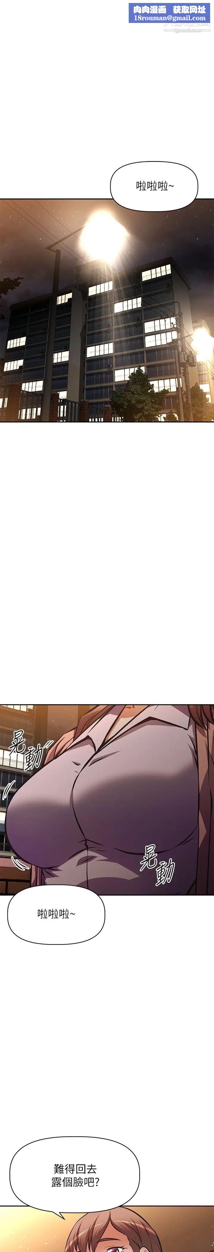 阿姨不可以坏坏第22话-你放进来我也不会有反应