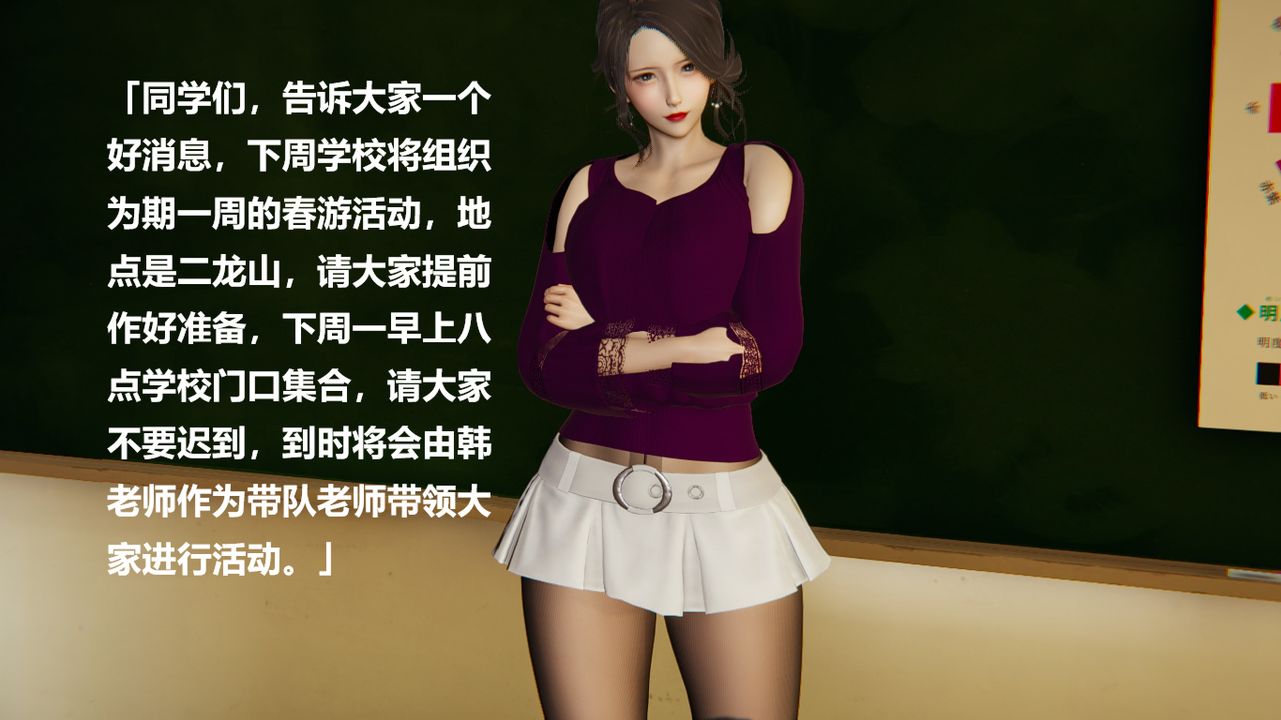 [3D]做韵律的妈妈改第03话