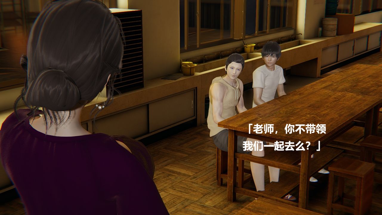 [3D]做韻律的媽媽改第03話