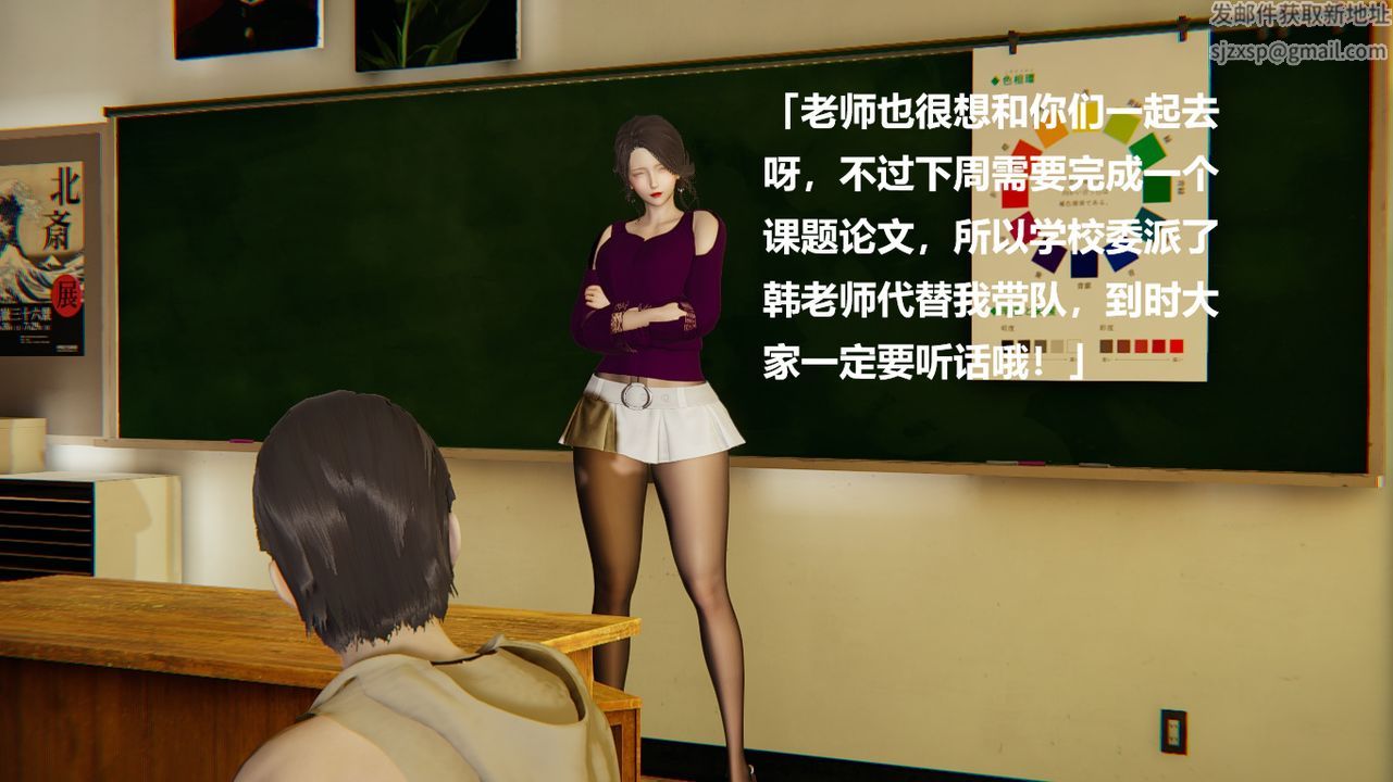 [3D]做韵律的妈妈改第03话