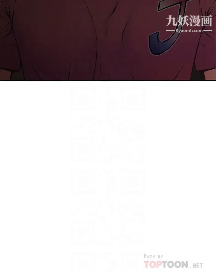 阿姨不可以壞壞第22話-你放進來我也不會有反應