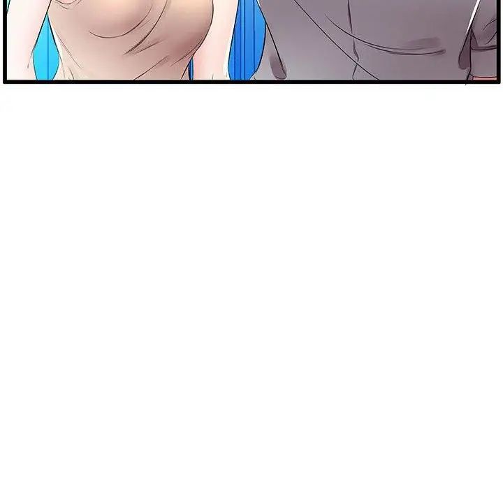 假戏真做第15话