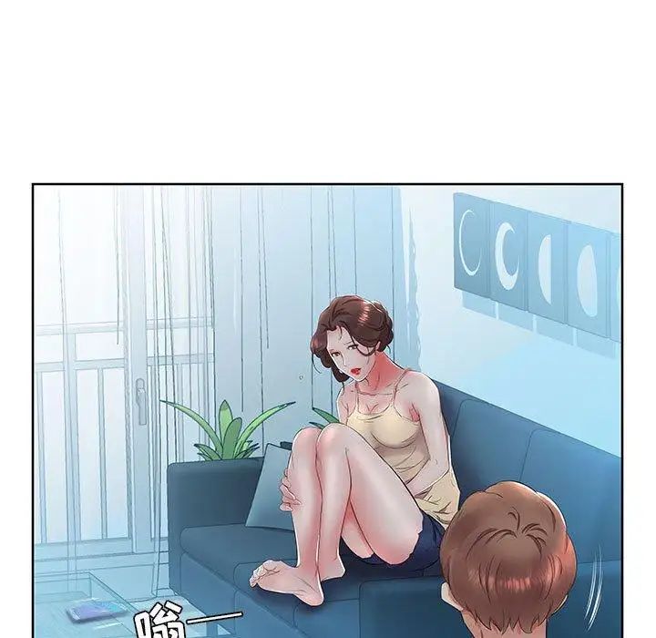 假戏真做第15话