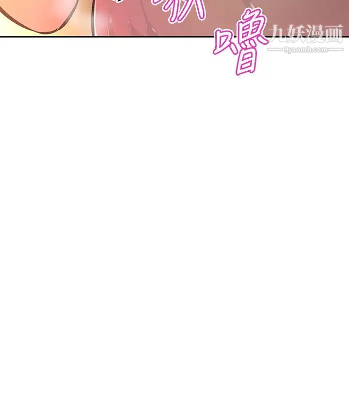 阿姨不可以坏坏第22话-你放进来我也不会有反应