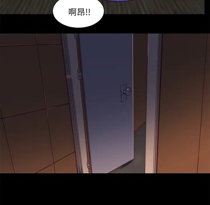成人竞技场第23话