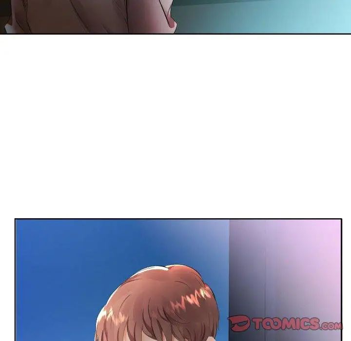 假戏真做第16话