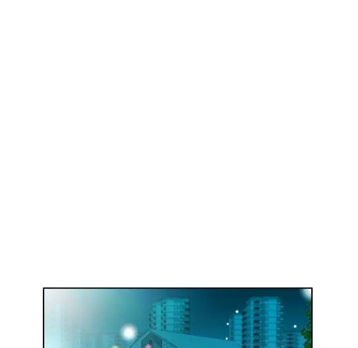 假戲真做第16话