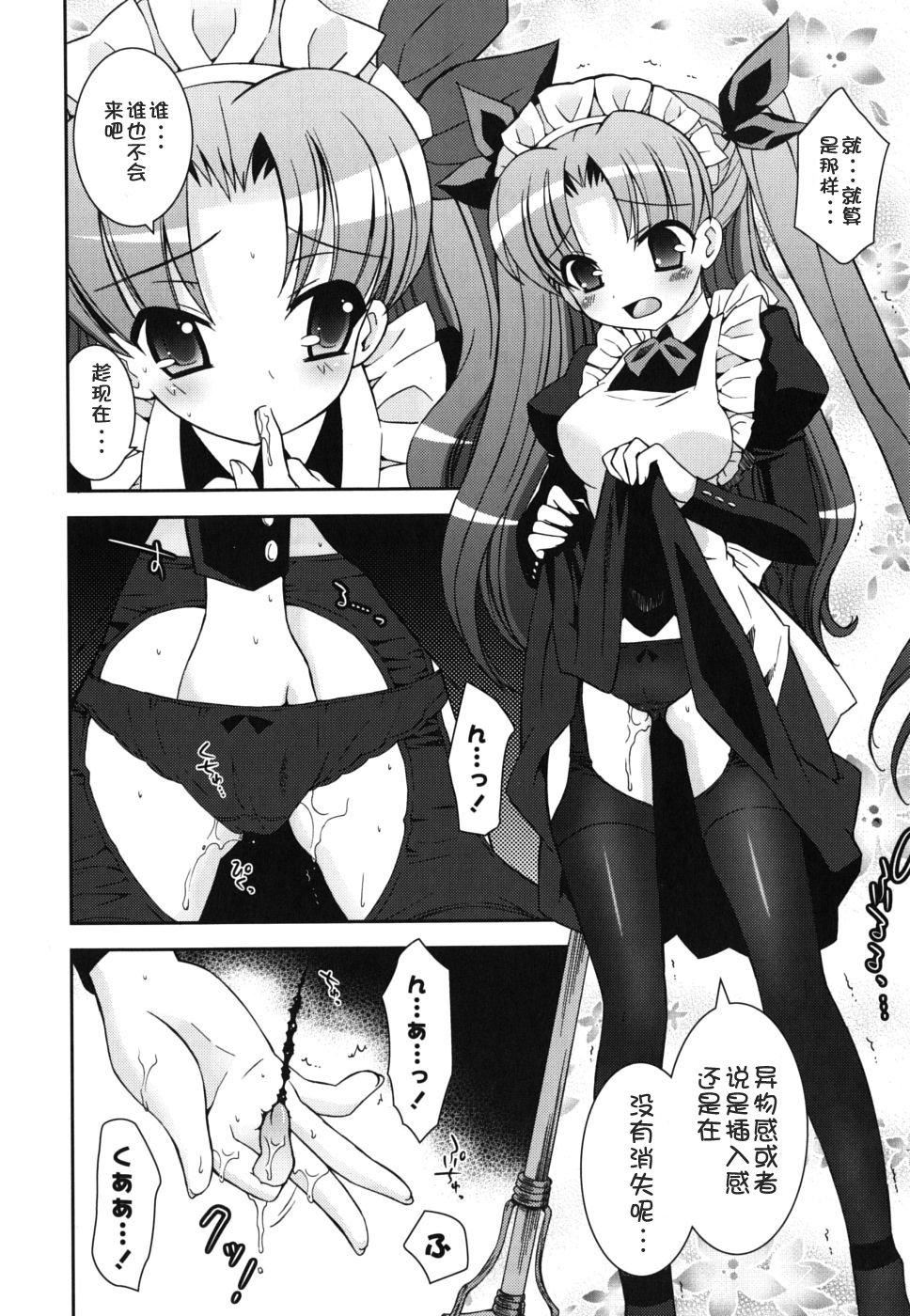 仆の妹がこんなにエロいはずがない仆の妹がこんなにエロいはずがない