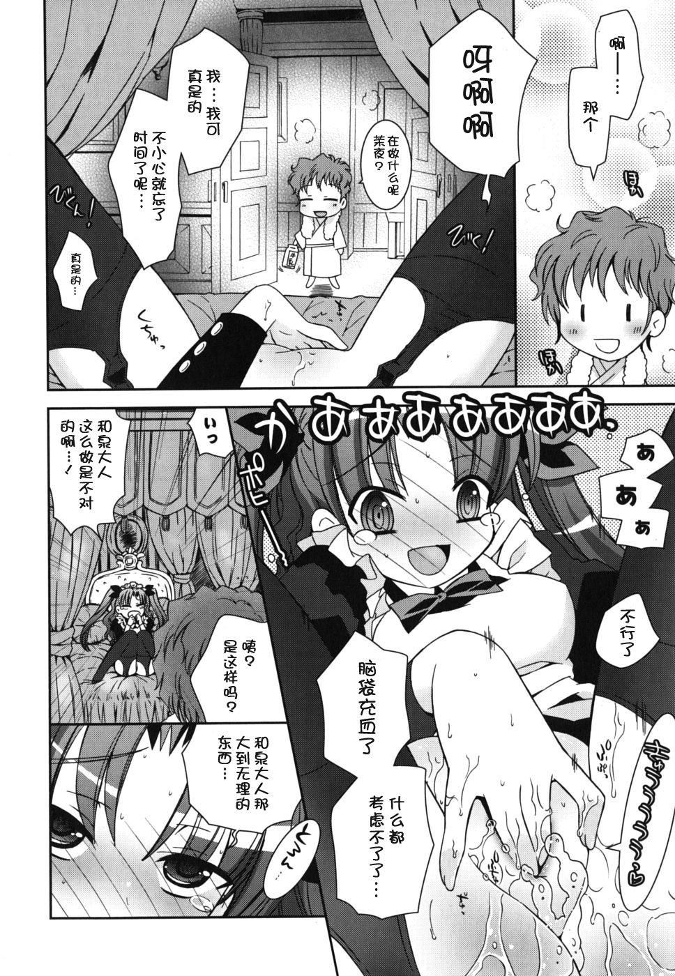 仆の妹がこんなにエロいはずがない仆の妹がこんなにエロいはずがない