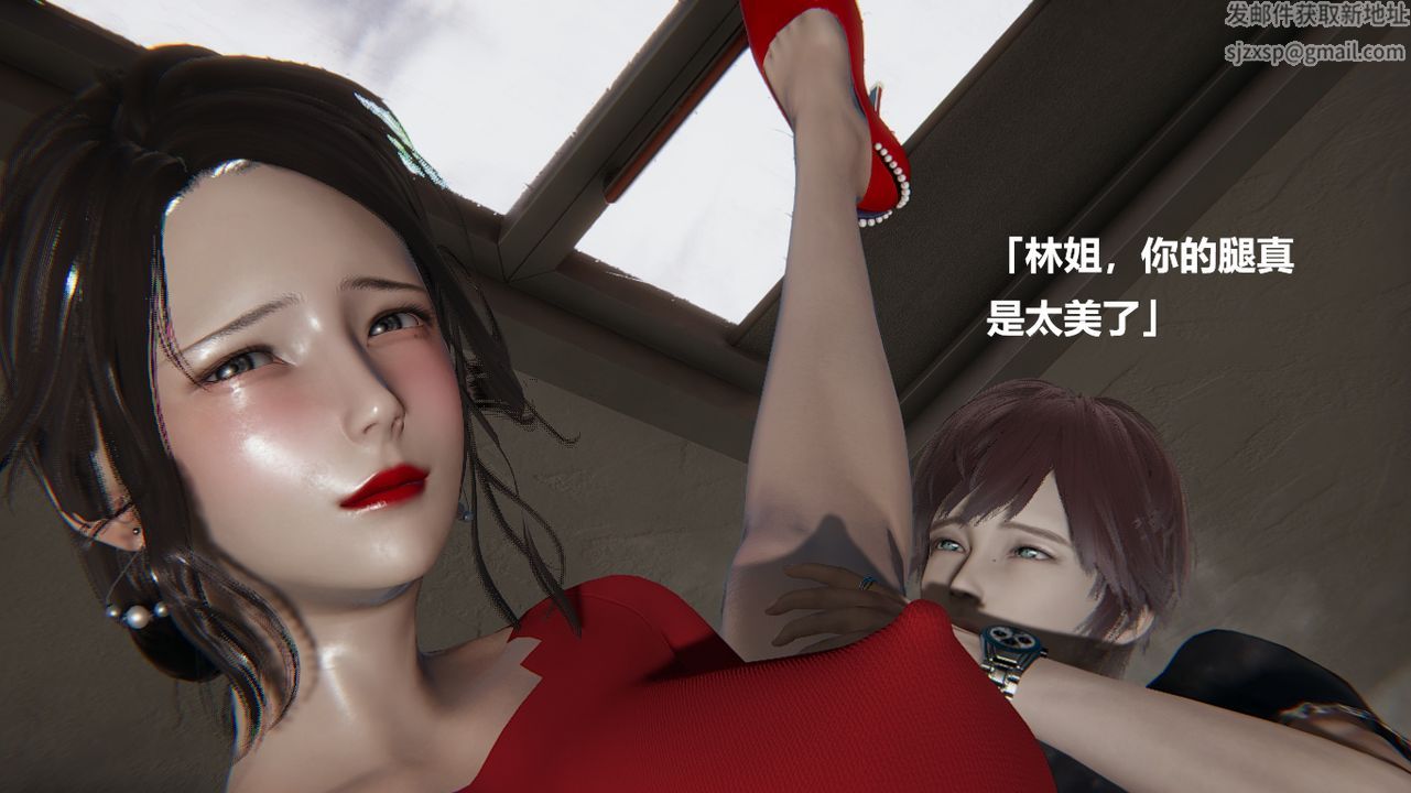 [3D]做韵律的妈妈改第05话