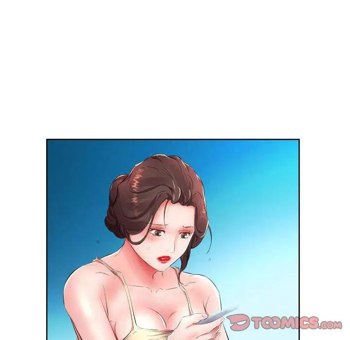 假戲真做第16话