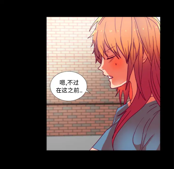 成人竞技场第24话