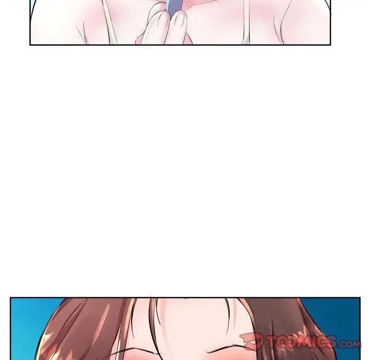 假戲真做第16话