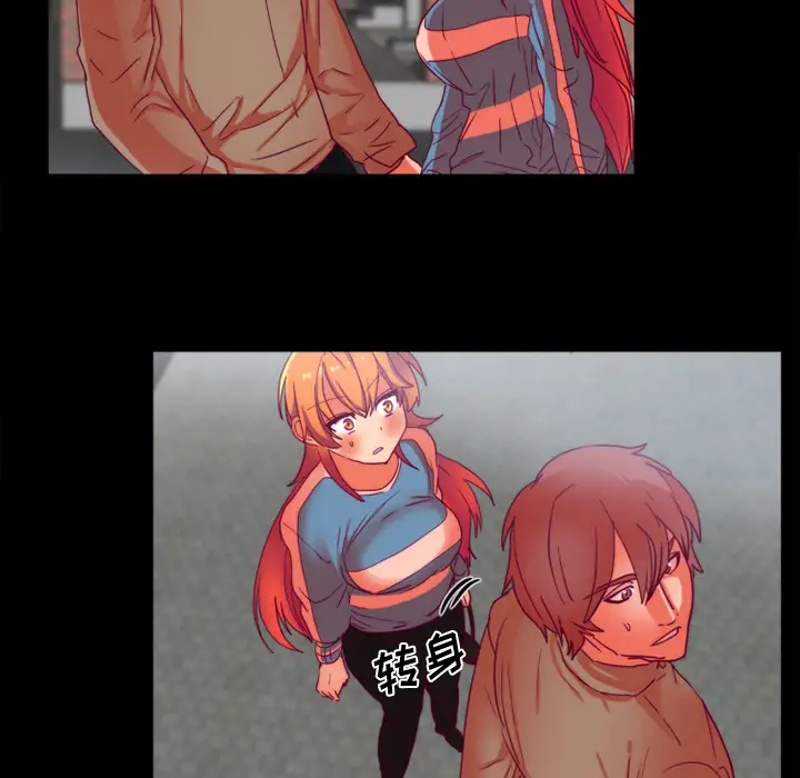 成人竞技场第24话