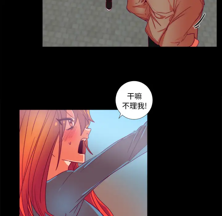 成人竞技场第24话