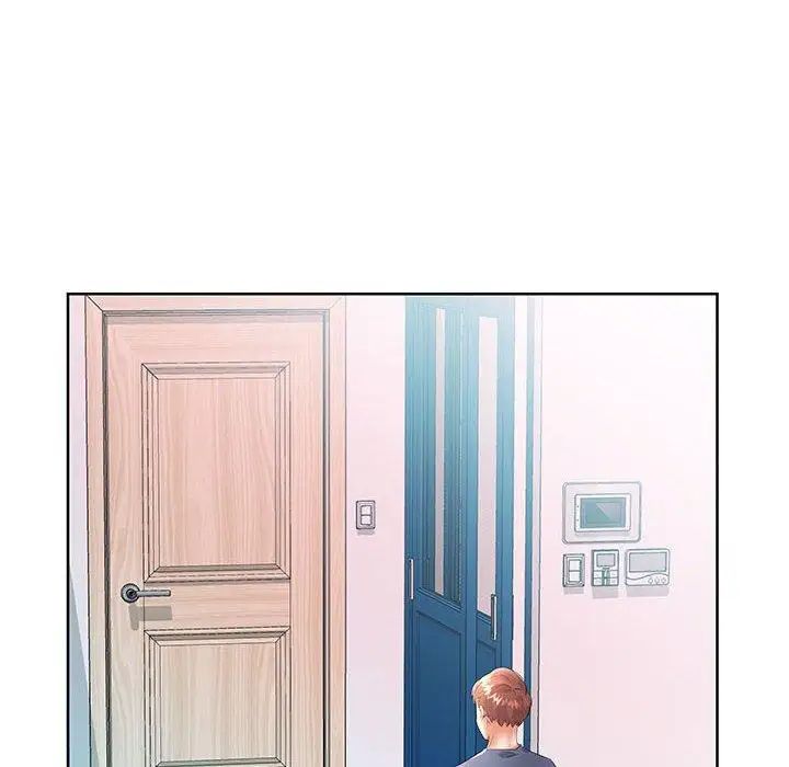 假戲真做第17话