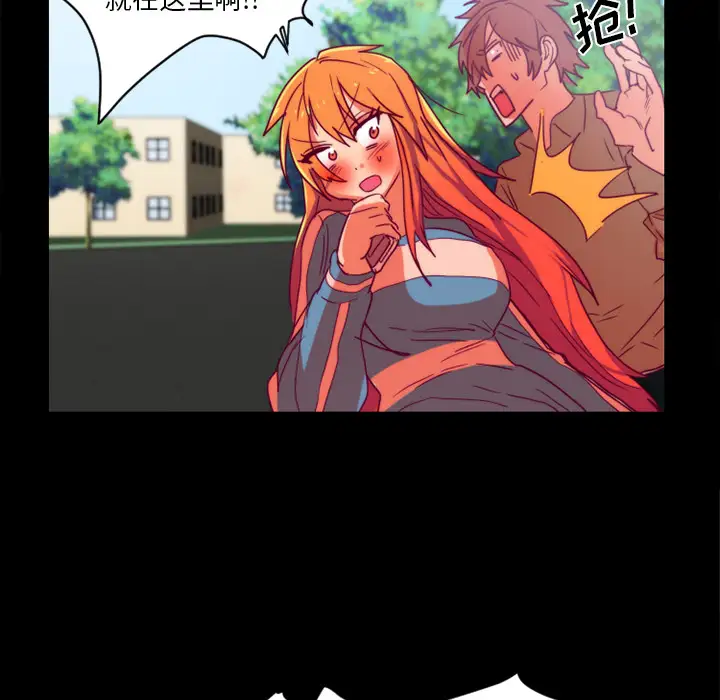 成人竞技场第24话