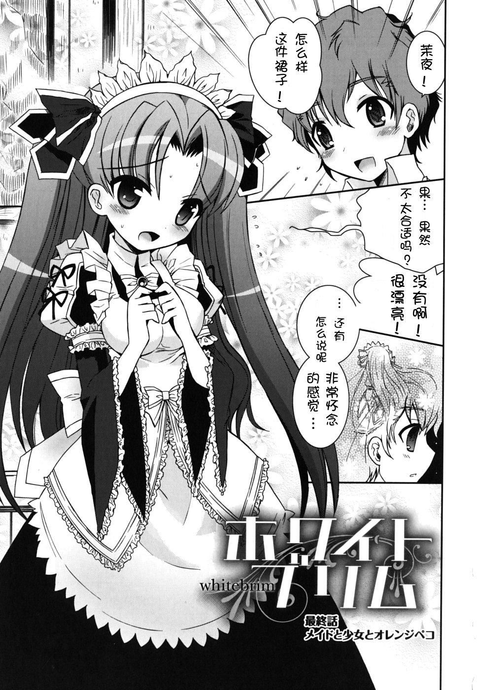 仆の妹がこんなにエロいはずがない仆の妹がこんなにエロいはずがない