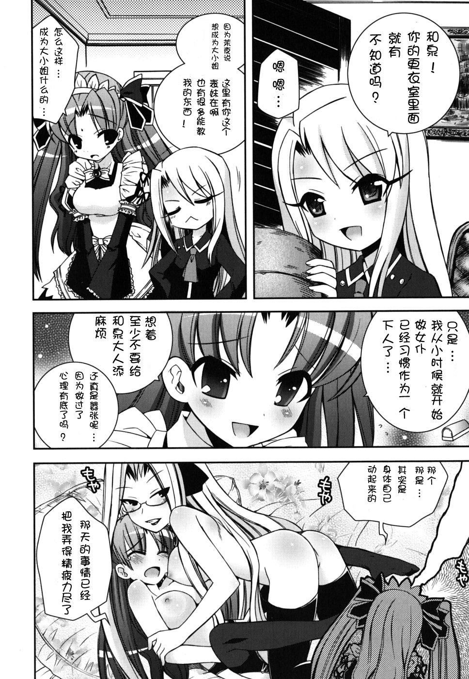 仆の妹がこんなにエロいはずがない僕の妹がこんなにエロいはずがない