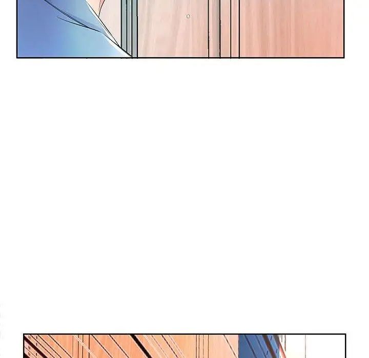 假戏真做第17话