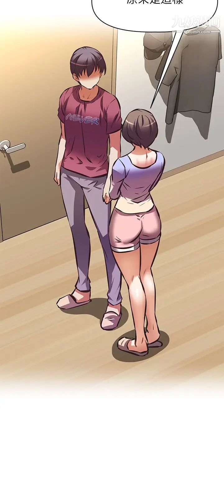 成人竞技场第24话