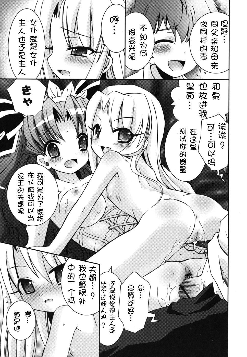 仆の妹がこんなにエロいはずがない仆の妹がこんなにエロいはずがない