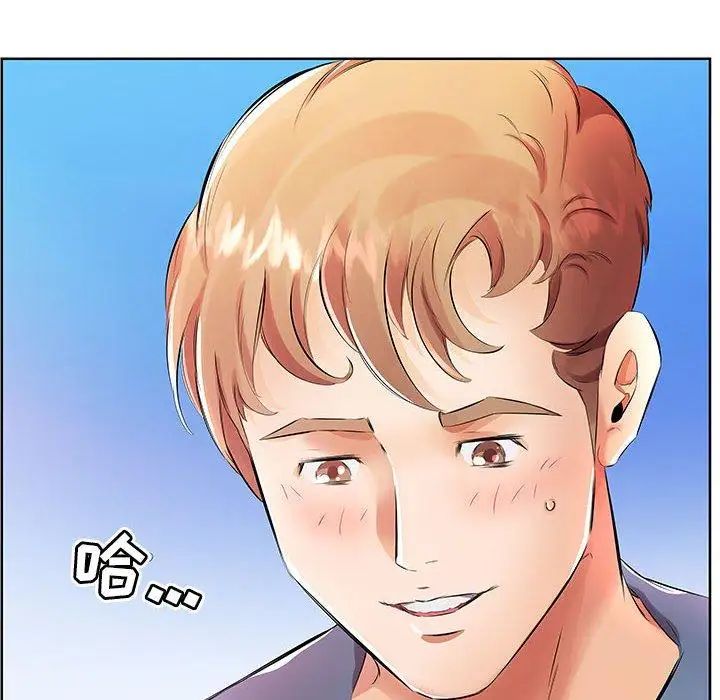 假戏真做第17话