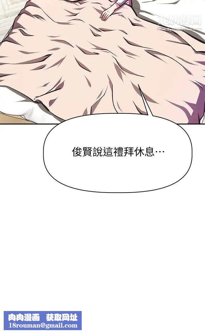 阿姨不可以壞壞第25話-玩膩我就去找年輕美眉?