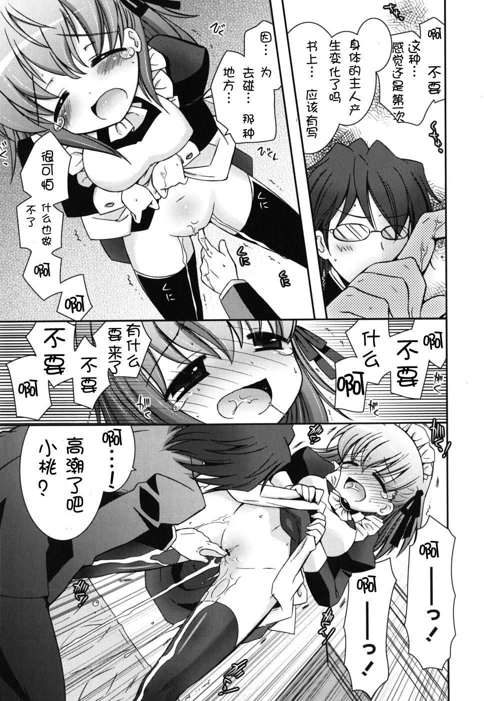 仆の妹がこんなにエロいはずがない仆の妹がこんなにエロいはずがない