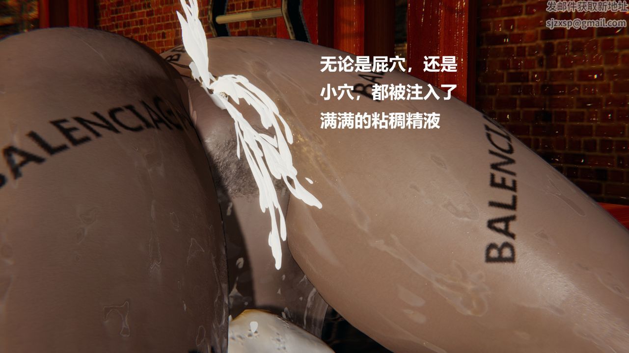 [3D]做韵律的妈妈改最终话