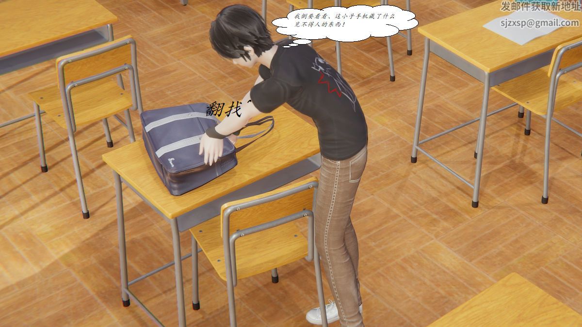 [3D]邪恶人生X第01话