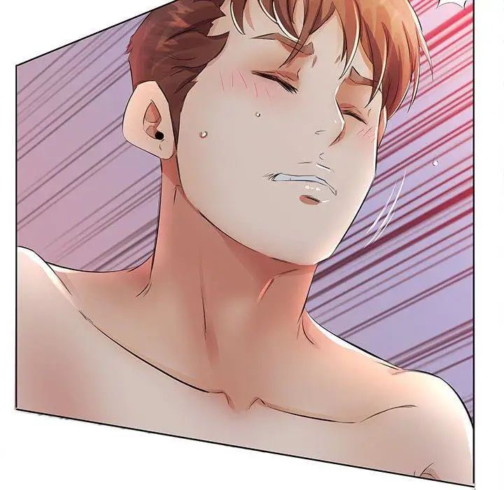 假戏真做第17话