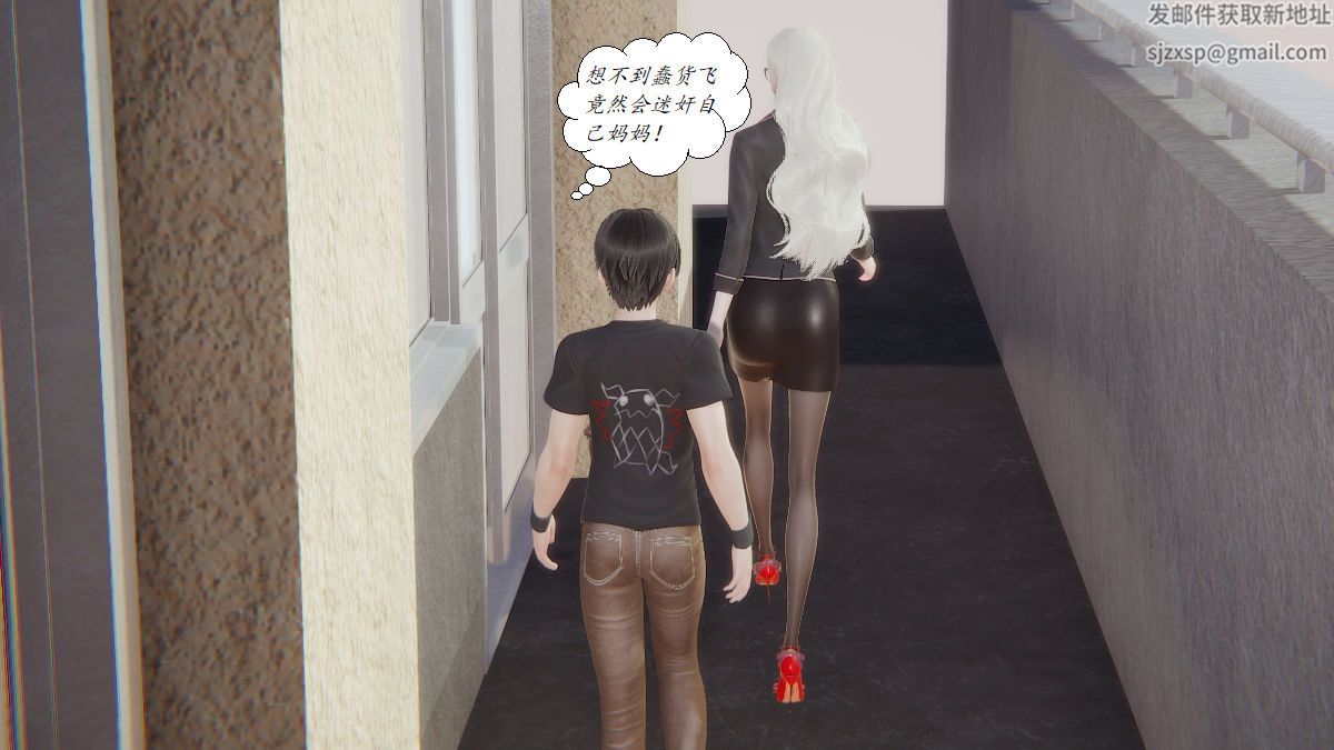 [3D]邪恶人生X第01话