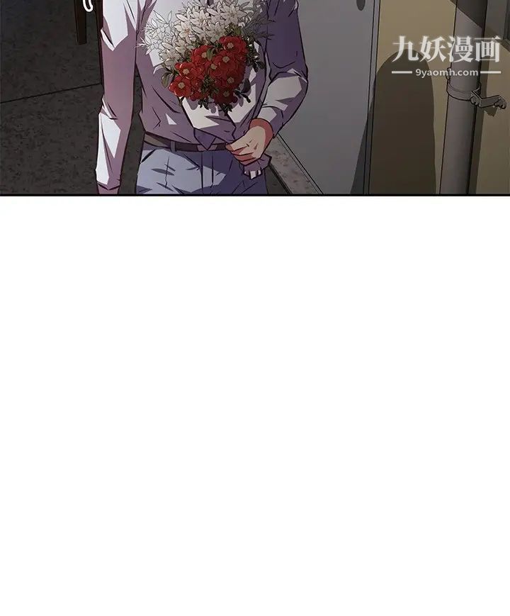 阿姨不可以坏坏第26话-妨碍欢乐时光的访客