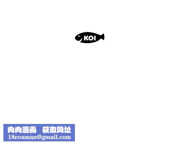 假戏真做第17话