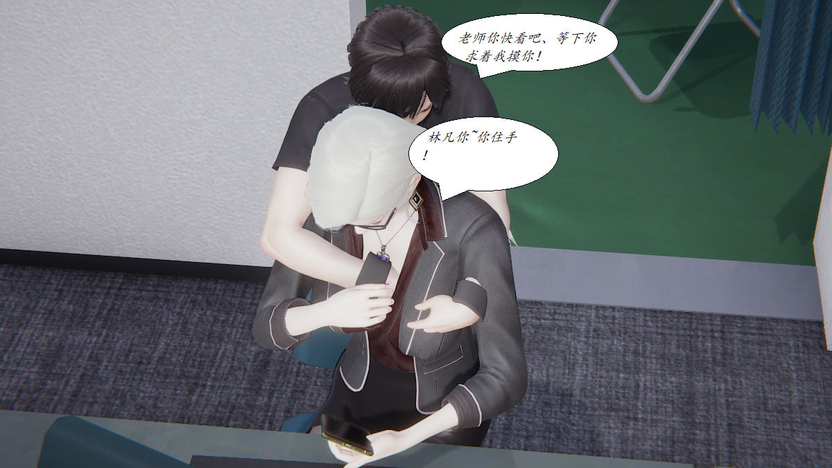 [3D]邪恶人生X第01话