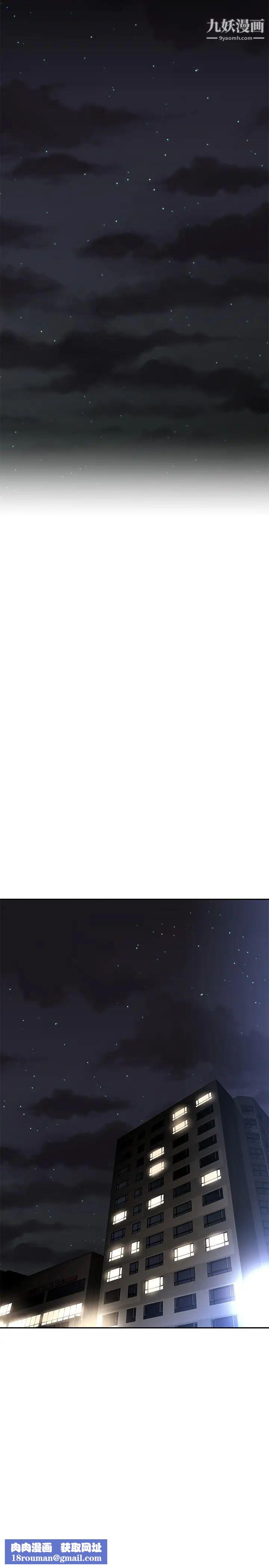 阿姨不可以坏坏第26话-妨碍欢乐时光的访客