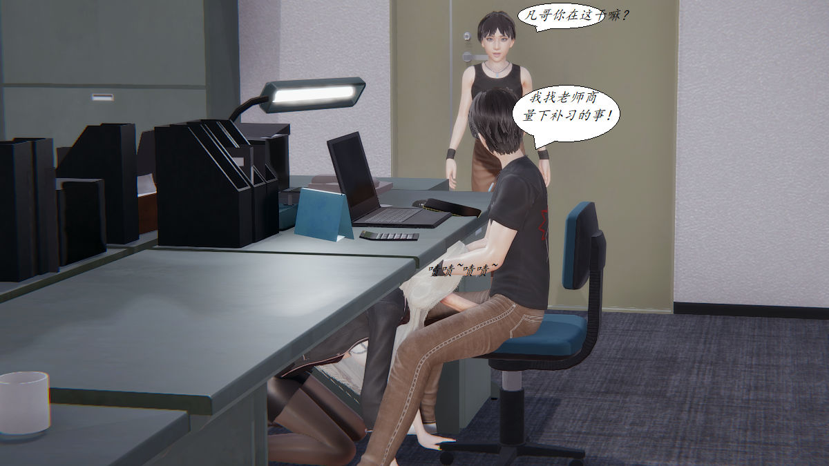 [3D]邪惡人生X第01話