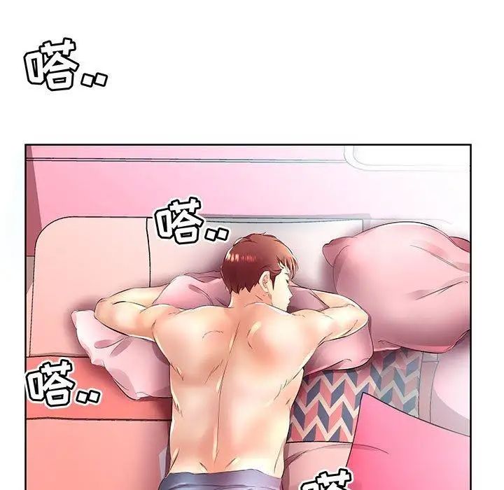 假戲真做第18话