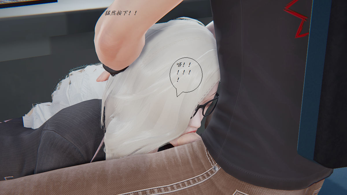 [3D]邪惡人生X第01話