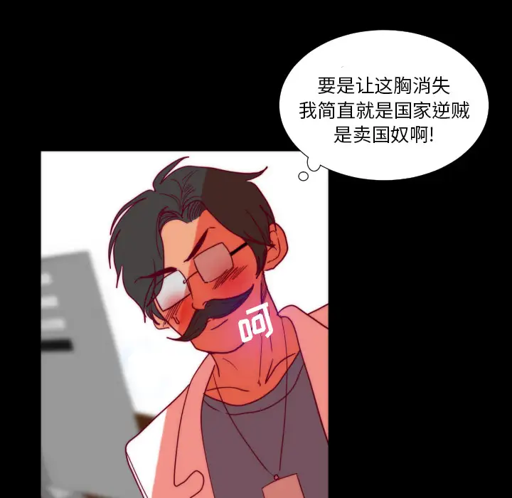 成人竞技场第25话（完结）