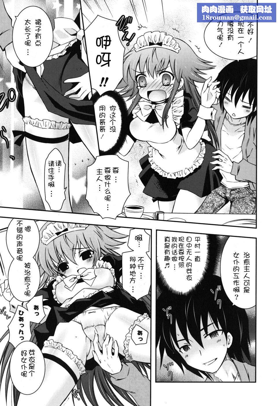 仆の妹がこんなにエロいはずがない仆の妹がこんなにエロいはずがない