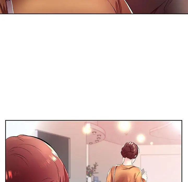 假戏真做第18话