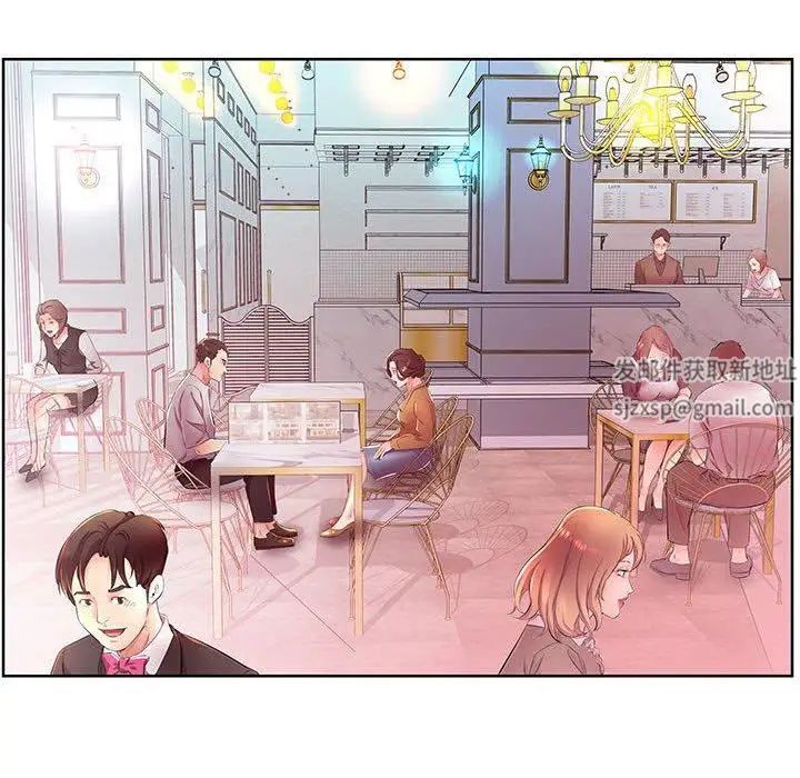 假戏真做第18话