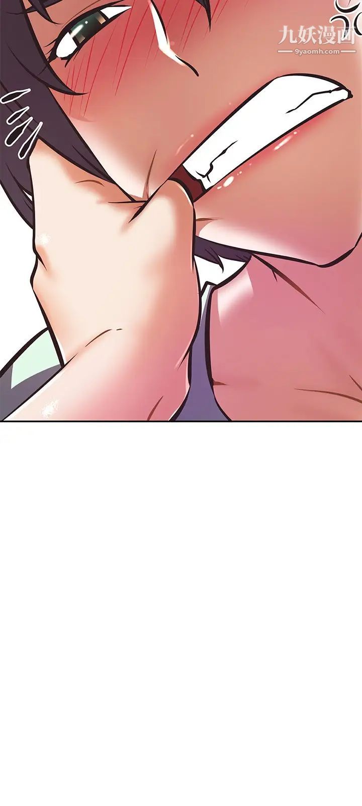 阿姨不可以坏坏第27话-妳是在吃女儿的醋吗?